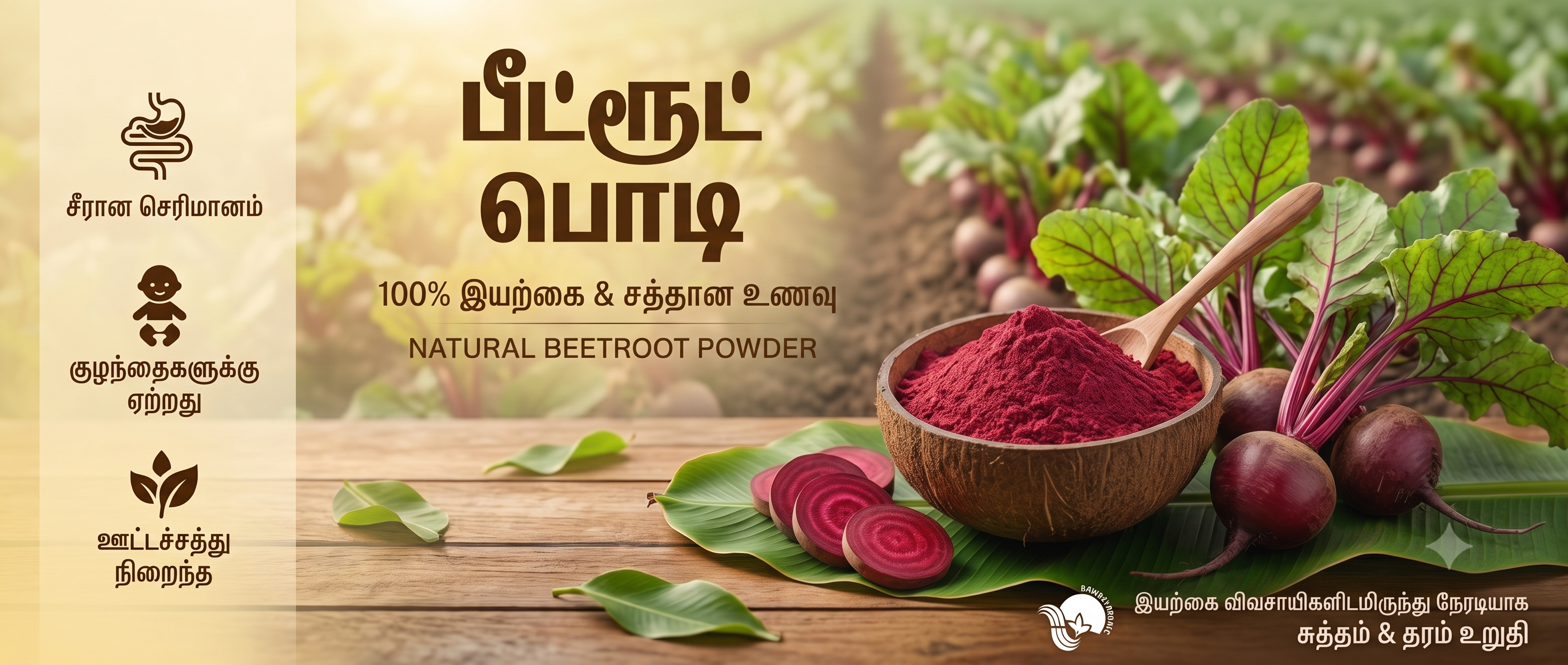 சிறுதானியங்கள்